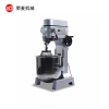 20/30/40/60/80L cream whipping, egg beating and noodle mixing machine, multi-functional stainless steel commercial Mixer Item Picture